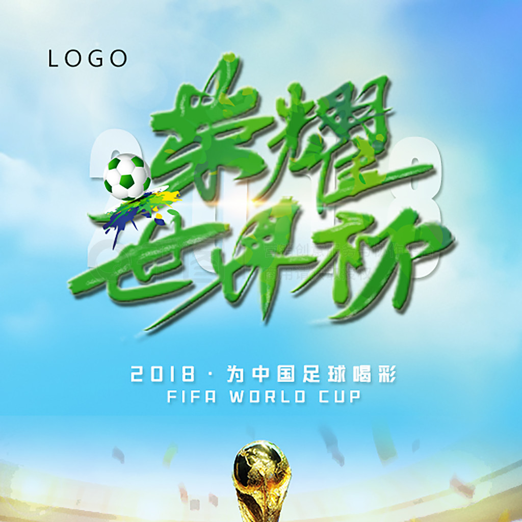 保持克制体