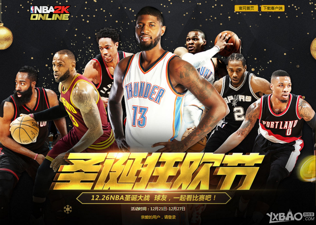 契将会