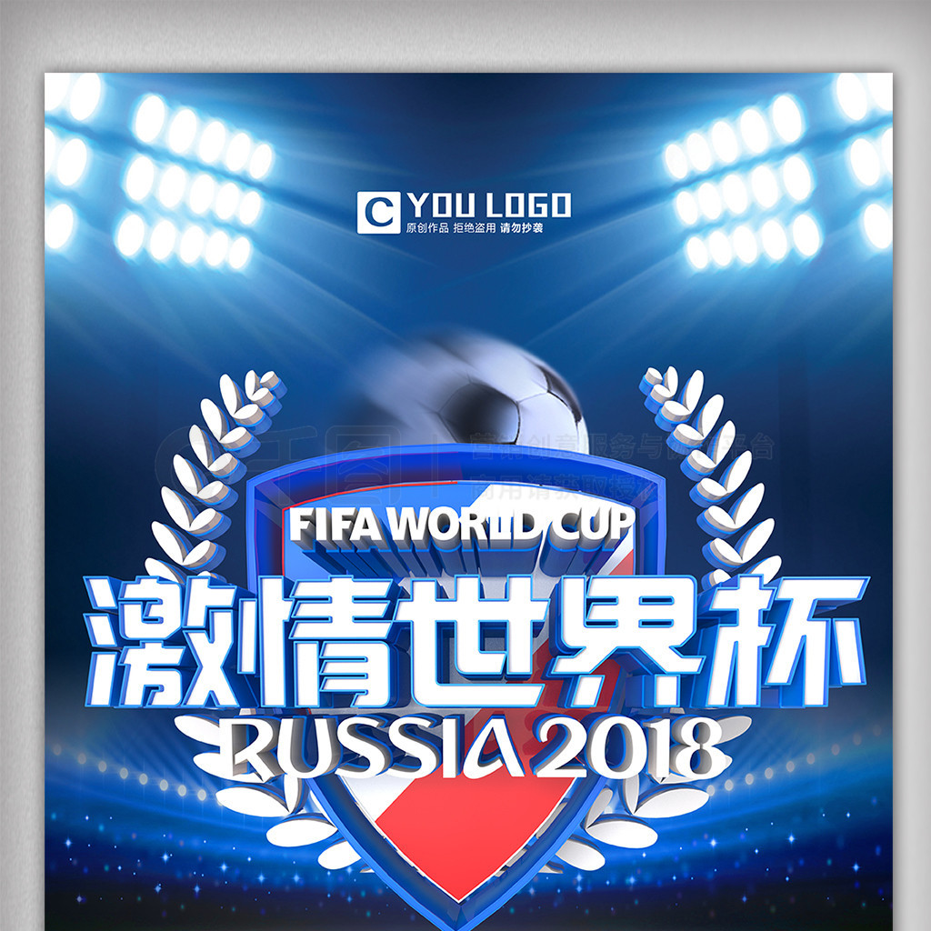 杰拉德仅比